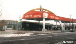 长春加油站爆料案件最新,真相揭露与法律追责并行