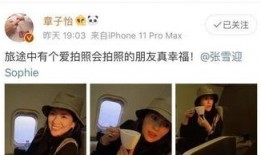 周恺青闺蜜爆料视频,视频内容引发热议